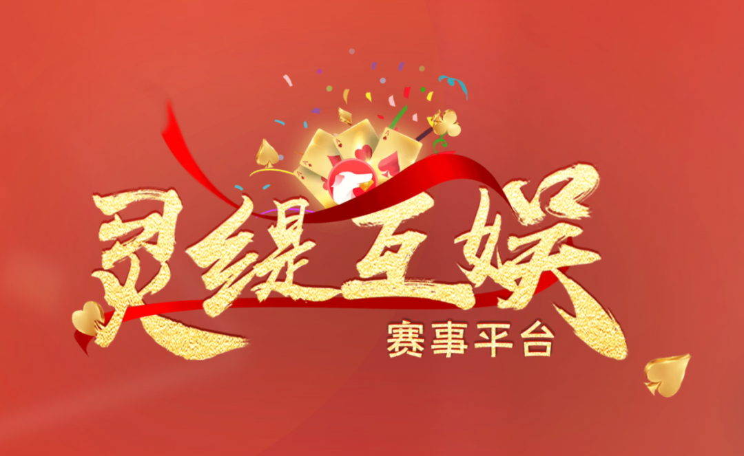 广东比江苏还能掼?