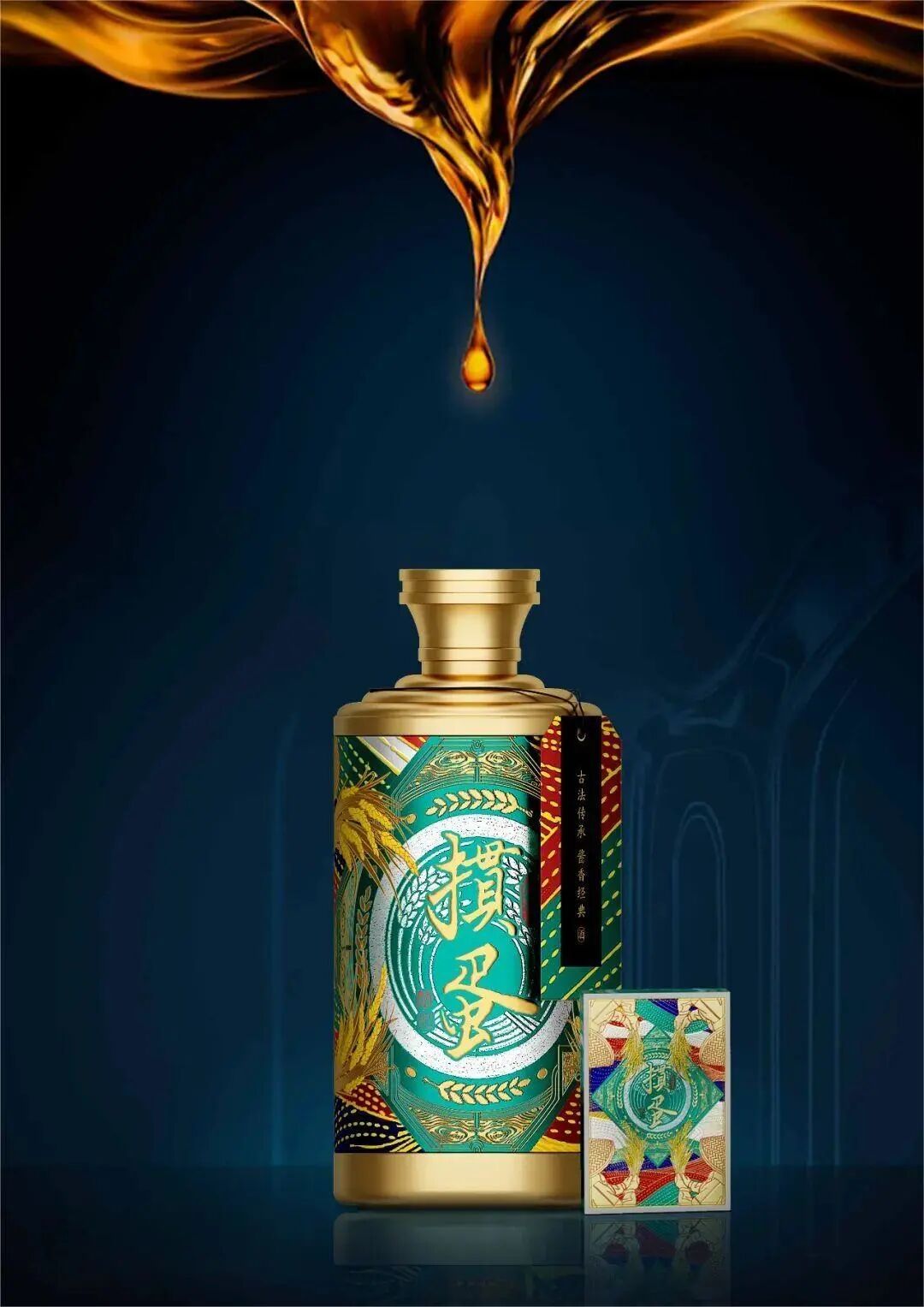 灵缇互娱·掼神礼盒 | 酒与掼蛋的融合,酣醇和智力博弈的碰撞