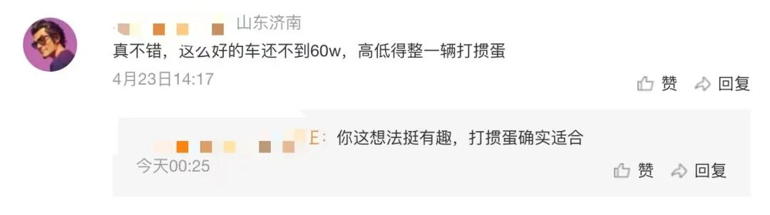 “豪华掼蛋车”亮相上海车展，引发热烈讨论
