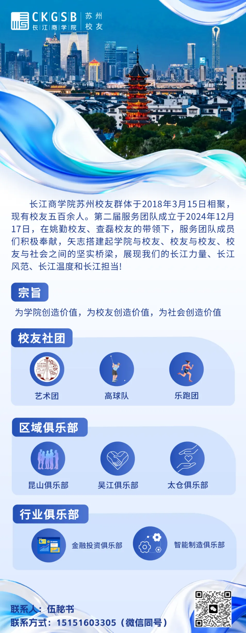 尾栏图.png