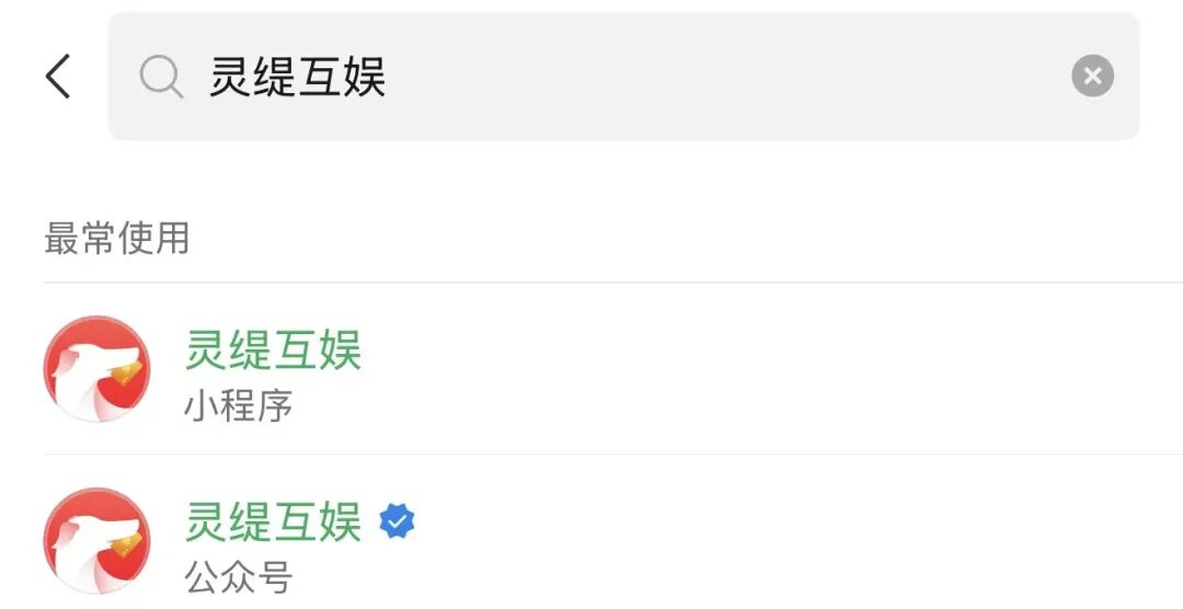 共迎七一，灵缇全面更新