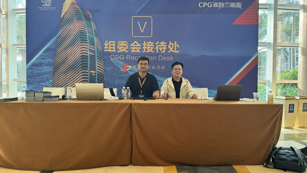 即将开赛 | 海南掼牌(掼蛋)嘉年华暨“灵缇杯”复式掼蛋大师赛将于海南亚特兰蒂斯大酒店举办